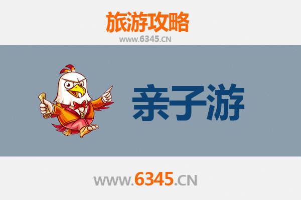 邢台临西亲子游攻略：探索运河文化与田园乐趣