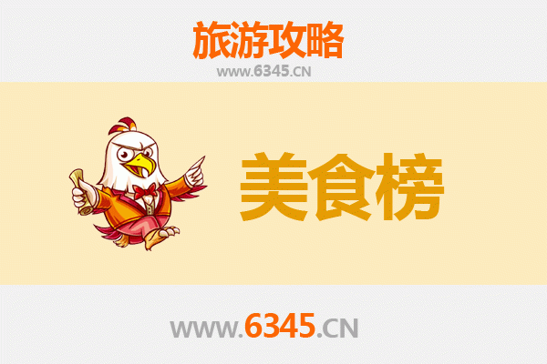 邢台临西美食排行榜前十名：舌尖上的运河风情之旅