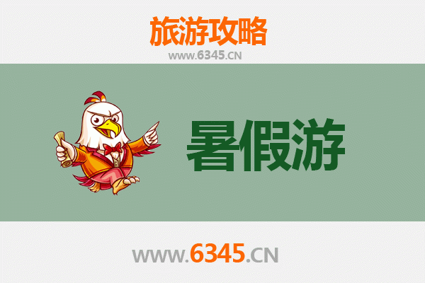 邢台临西暑假旅游攻略：探索运河文化与清凉避暑胜地