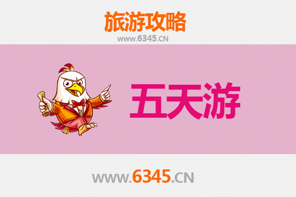 邢台临西五天四夜深度游攻略：探寻运河文化与历史遗迹