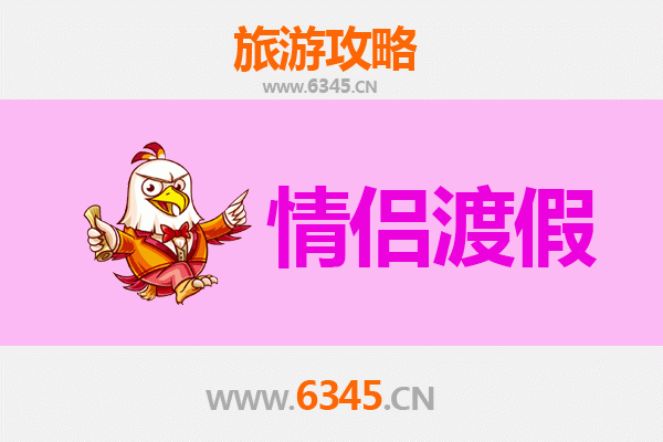 邢台临西情侣浪漫之旅：探寻古城韵味与静谧时光