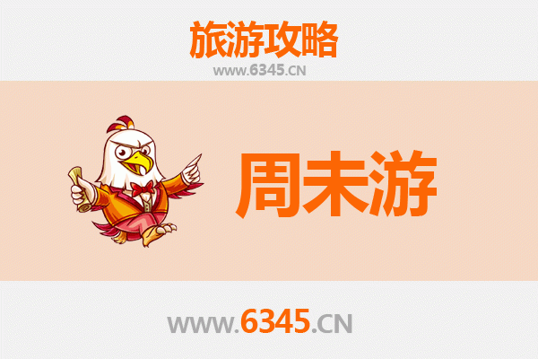 邢台临西周未游攻略：探秘古韵，寻觅山水之美