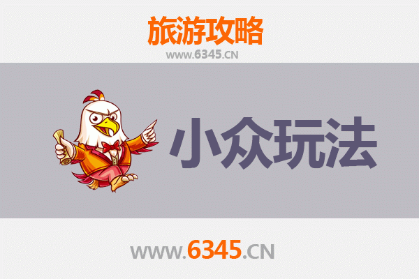 邢台临西小众玩法探秘：解锁运河明珠的隐藏宝藏
