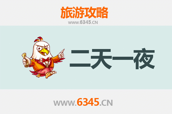 邢台临西两天一夜游攻略：探索运河文化与历史遗迹