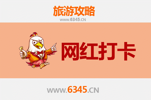 邢台临西网红打卡地全攻略：探索冀南隐藏的潮流地标