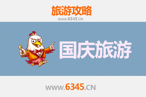 十一黄金周邢台临西自由行攻略：探索运河文化与历史遗迹