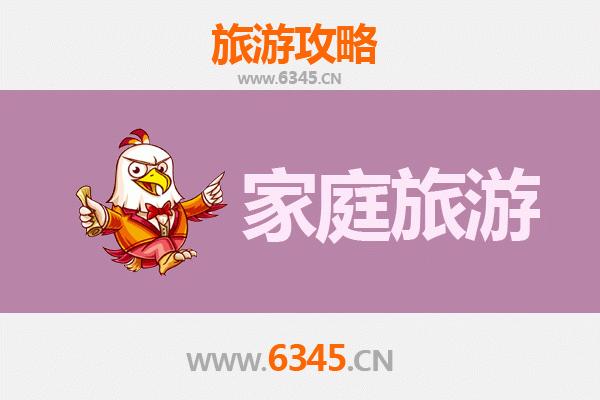 邢台临西亲子游攻略：探索历史与自然的家庭乐趣