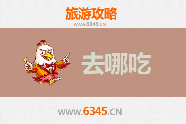 邢台临西美食攻略：探寻地道特色菜品与必吃餐厅