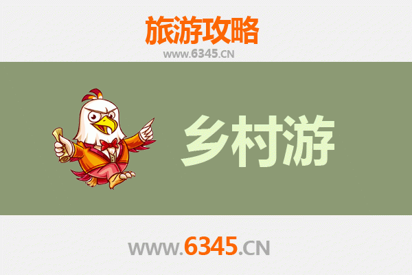 邢台临西乡村旅游精品线路推荐：探寻运河风情，品味田园雅韵